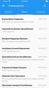 Стоматолог ФОМС screenshot 2