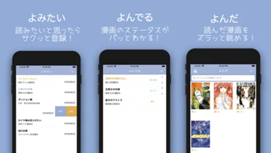 コミックメモ -マンガに特化した読書管理アプリ- screenshot 1