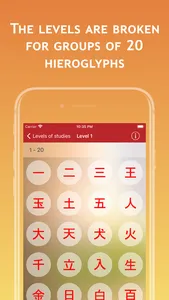 Kanji Japanese hieroglyphs screenshot 1