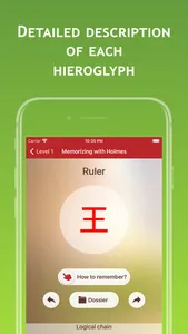 Kanji Japanese hieroglyphs screenshot 2