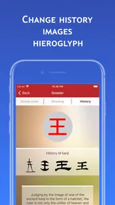 Kanji Japanese hieroglyphs screenshot 5