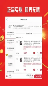 小配配齐 screenshot 1