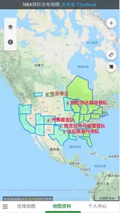 一起看地图 screenshot 2