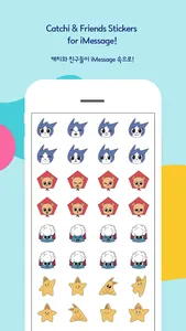 Catchi & Friends: Emoji screenshot 1