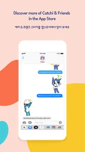 Catchi & Friends: Emoji screenshot 4