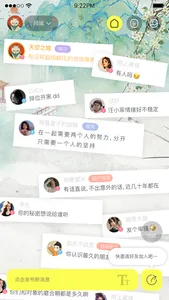 盐巴 screenshot 1