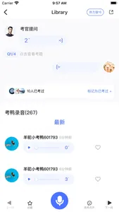 羊驼雅思备考Pro-雅思口语必备练习平台 screenshot 3