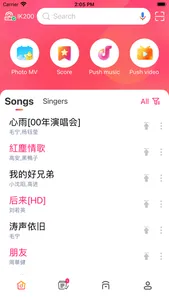 Duochang screenshot 1