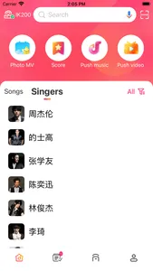 Duochang screenshot 2