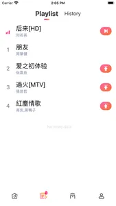 Duochang screenshot 3