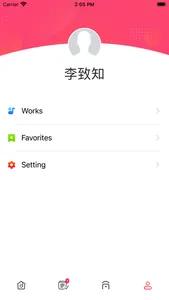 Duochang screenshot 6