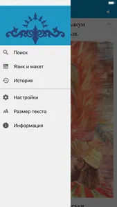 Пегъымбарэу Даниел screenshot 8