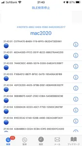 BLE情報 screenshot 0