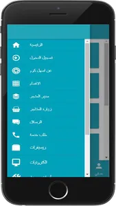 اسهل كوم screenshot 1