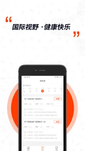 耐克运动营C screenshot 1