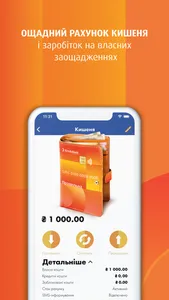 KredoBank screenshot 2