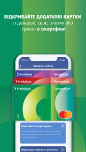 KredoBank screenshot 3