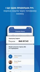 KredoBank screenshot 7