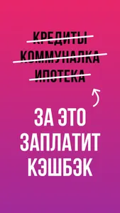 СКРЕПКА screenshot 1