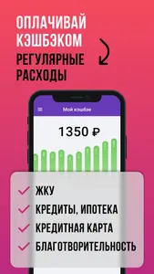 СКРЕПКА screenshot 4