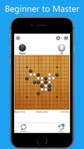 Gomoku！ screenshot 2