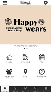 Happywears screenshot 0