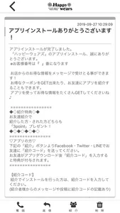 Happywears screenshot 1