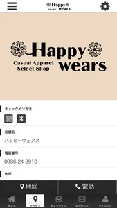 Happywears screenshot 3