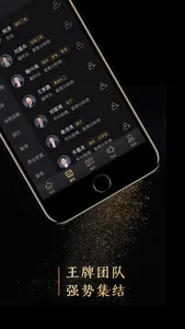 国盛研究 screenshot 2