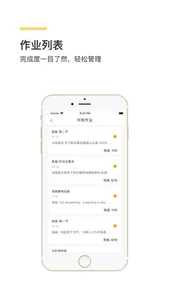黑马小创 screenshot 1