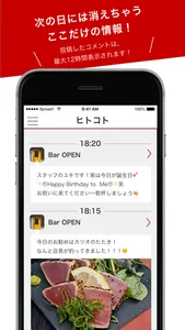 OPEN PRO screenshot 1