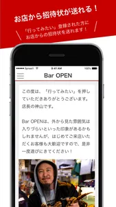 OPEN PRO screenshot 2