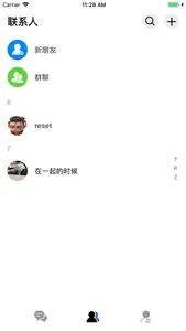 丁聊 screenshot 1