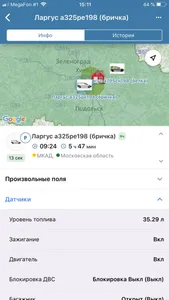 Glonass Local screenshot 0