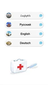 GerMed screenshot 0