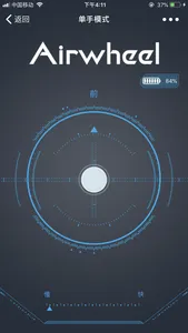 Airwheel轮椅 screenshot 3