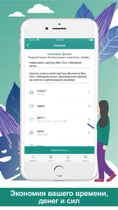 Doby: работа и услуги screenshot 2