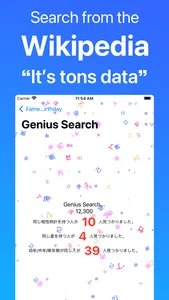 Feeling: It's your potential screenshot 6