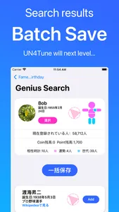 Feeling: It's your potential screenshot 7