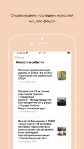 Портал ДАР screenshot 2