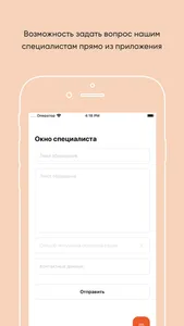 Портал ДАР screenshot 3