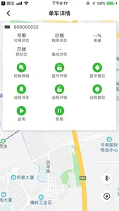 猎吧单车维修 screenshot 2