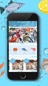 Fresh Fish screenshot 2