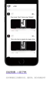 JJLIN toolbox screenshot 3