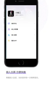 JJLIN toolbox screenshot 5