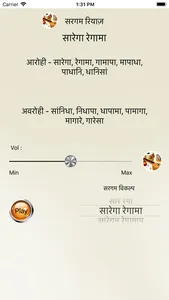 Sa Re Ga Ma - Vocal Trainer screenshot 2