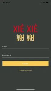 XieXie screenshot 0