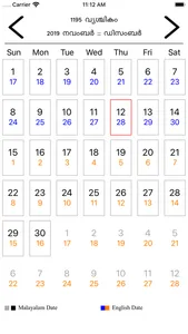 JDP Malayalam Calendar screenshot 1