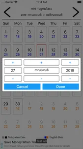 JDP Malayalam Calendar screenshot 4