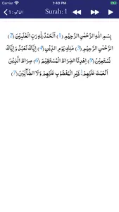 Jawahir ul Quran | Tafseer screenshot 6